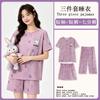 Summer casual comfortable cotton women's pajamas gentle and cute cartoon round neck short-sleeved cropped pants three-piece loungewear