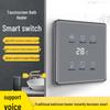 Smart Touch-Screen Bathroom Heater Switch, Flush-Mounted, Wireless Mijia App Compatible