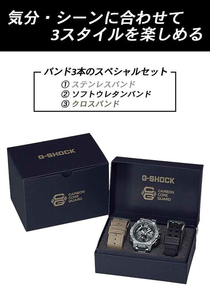 Hodinky Smartphone Link Carbon Core Guard Structure Stříbrná [Casio] G-Shock []G-STEEL GST-B300E-5AJR pánské