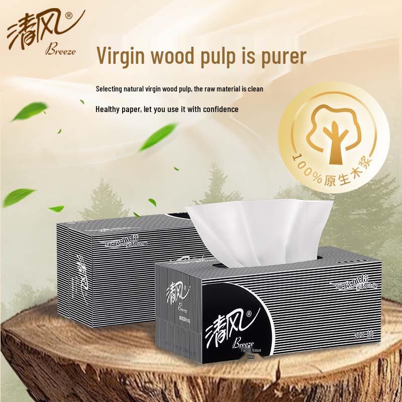 Qingfeng Boxed Facial Tissues, 2-Ply, 200 Pulls X 9 Boxes