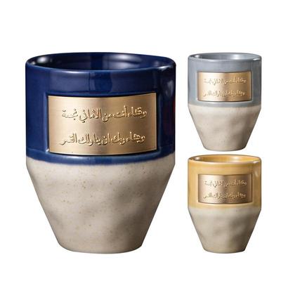 Taza de Café de Oriente Medio de 265ml Taza Estilo Saudí Taza para Té con Leche Taza de Cerámica para Pareja Taza con Flor Tirada Taza de Oficina Regalo para Amigos