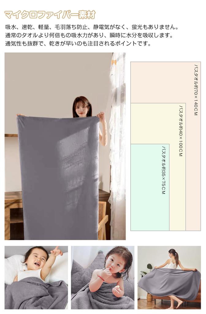 Bath towels Large fast water soft to the microfiber durable after bath water quick antibacterial and deodorizing [AYO 3-piece set, gray, 70140cm]