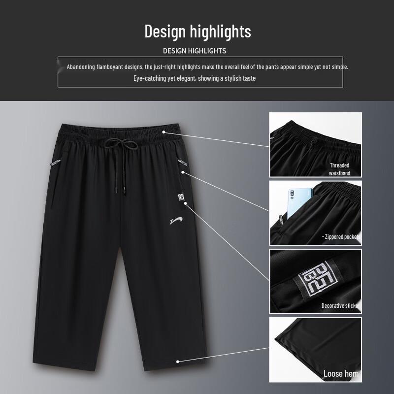 Men's Guirenniao Quick-Dry Cool-Feel Capri Pants