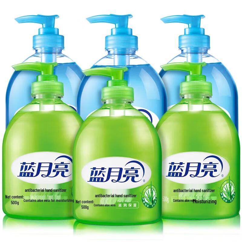 

Blue Moon Disinfectant Liquid Hand Wash Variety Pack