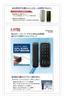 Lockman Japan Digital Door Lock for Tempered Glass Doors (Installation Video Available) - Card/PIN Code Type - ID-303FE