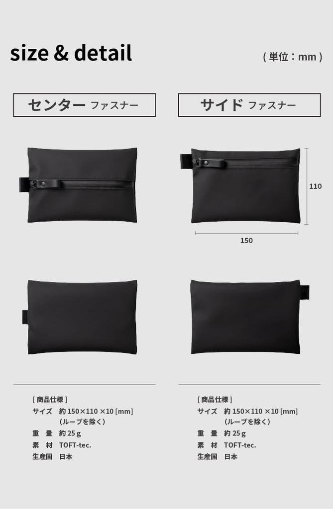[aso] TOFTPOUCH (Tuft-Beutel) Wasserabweisende Tasche, Gadget-Tasche, Made in Japan, ca.. 150 x 110 x 10 [mm], kompakte Tasche, kleine Tasche, Tasche in der Tasche (