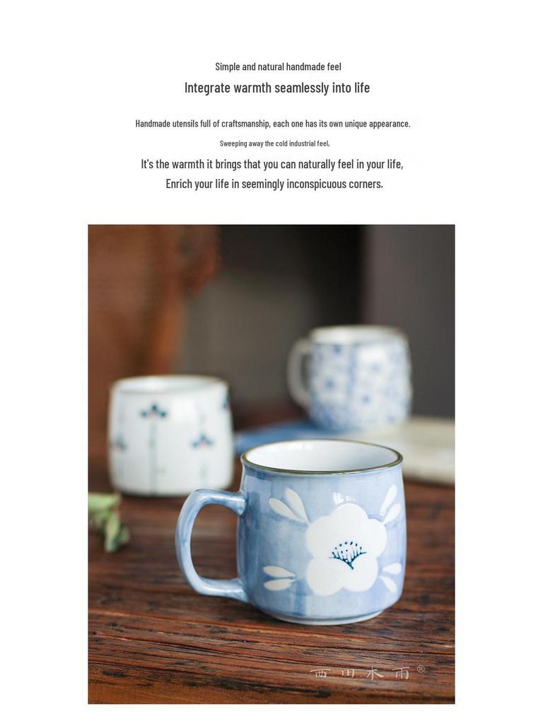 Nishida Mugyu Hand-Painted Ceramic Coffee and Milk Mug