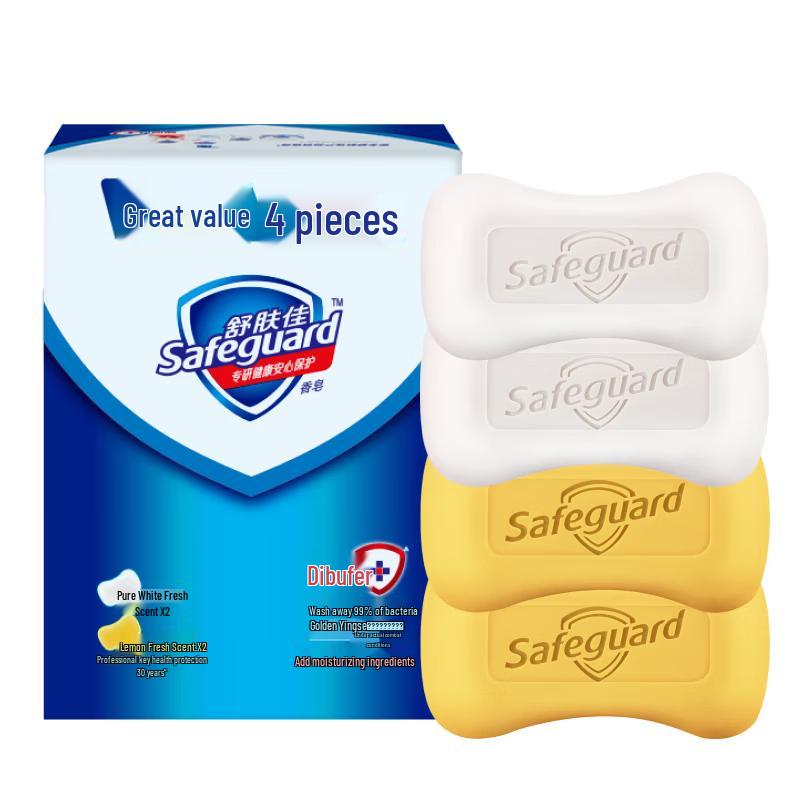 

Safeguard Antibacterial Bar Soap