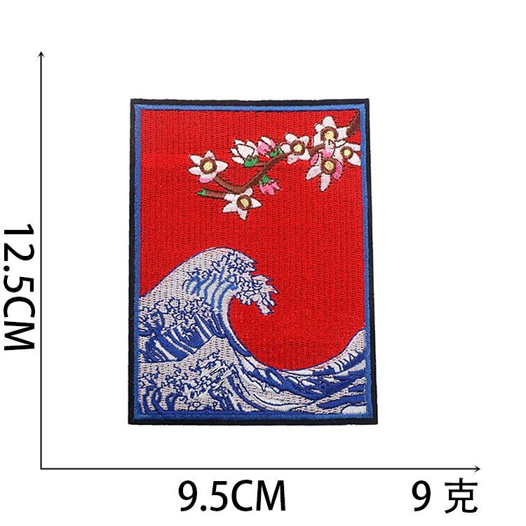 New Wave Cloth Sticker Mountain And River Map Embroidery Sticker Adhesive Badge Boy Cartoon Embroidery Glacier Patch Sticker