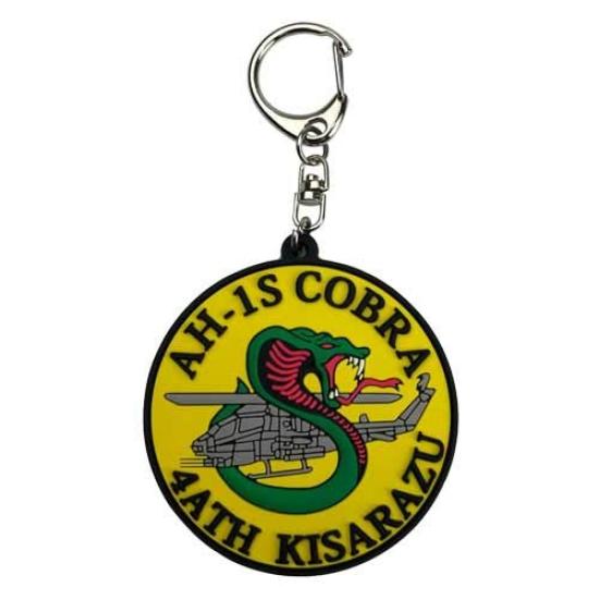 

KB Разные товары Мягкий брелок для ключей 4-е вертолетное подразделение KBSK21004 Противотанковый (Кисарадзу) -