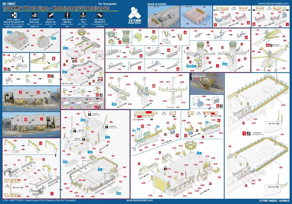 Tetra Model Works SE-Serie, Fregatte HMS Westminster F237 der britischen Marine Typ 23, Kunststoff-Modellteile SE7037, Formfarbe, 1/700 (TR)