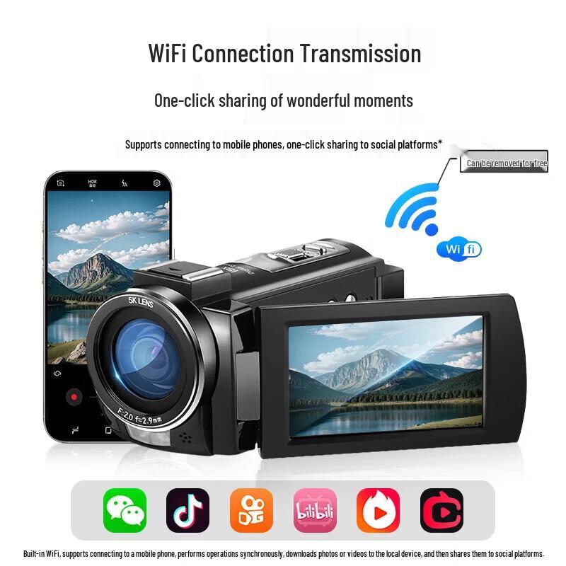 ORDRO AE20 5K Ultra HD Handheld DV Camcorder (CN version)