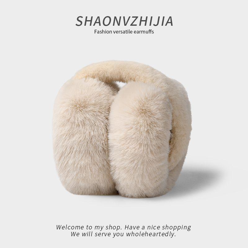 Women's Winter White Plush Windproof Ear Muffs - Warm, Cold-Proof, Velvet-Lined, Anti-Freeze.