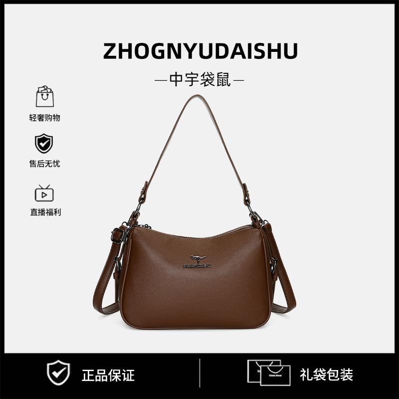 High-end Soft Leather Medium Mother Bag Women's Bag New Fashion Messenger Bag Simple and Versatile Temperament Single Shoulder Armpit Bag