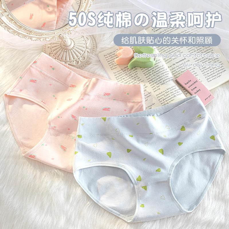 Women S Pure Cotton Antibacterial Breathable Mid Waist Printed Triangle Panties