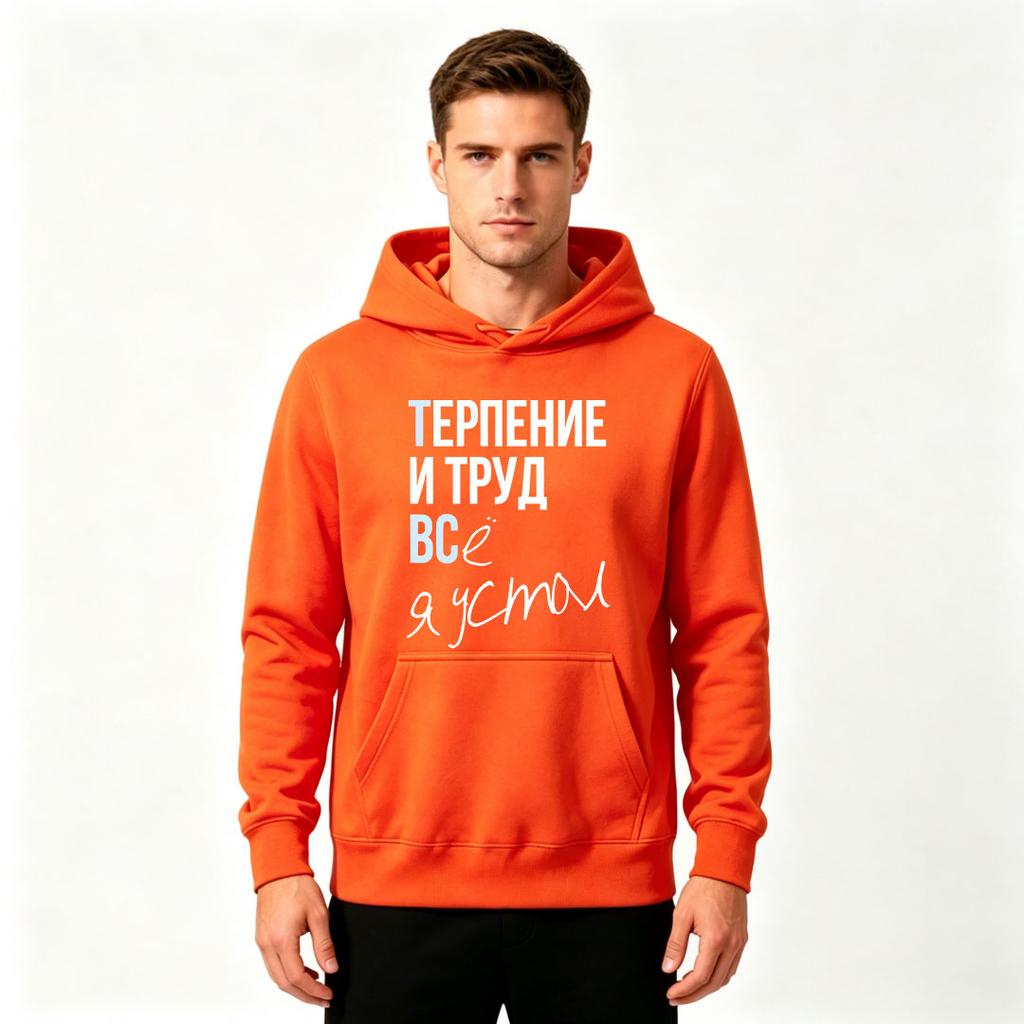 Men's Pullover Hoodie, Slogan Print Casual Long Sleeve Hooded Sweatshirt for Daily Wear
