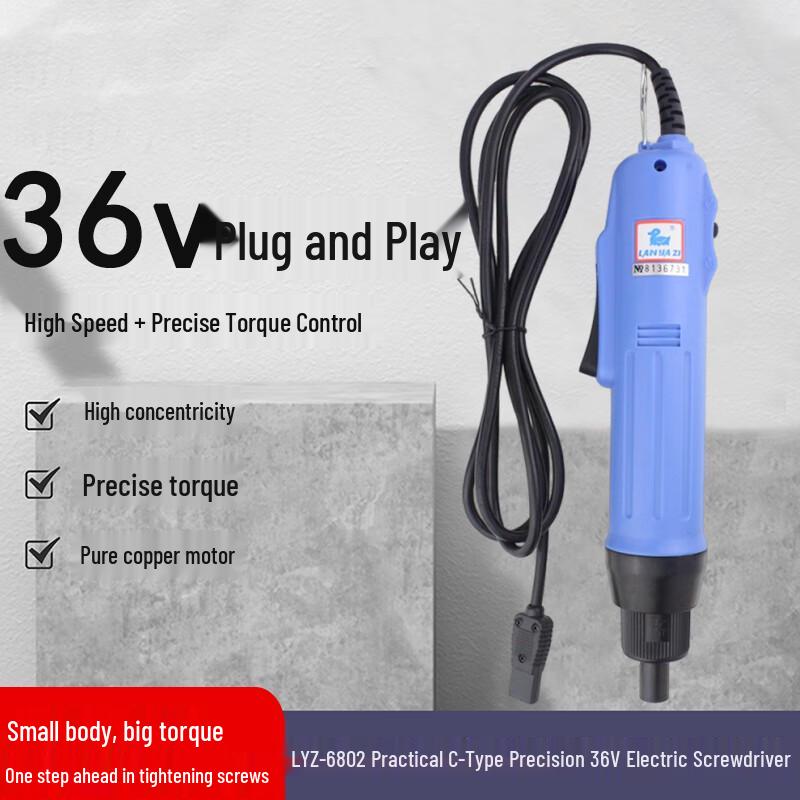 SHLANYAZI 36V Precision Electric Screwdriver CN plug (adapter included)