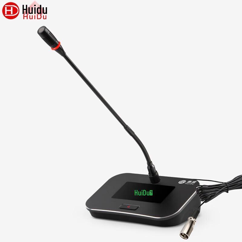 Huidu Professional Wired Conference Microphones (CN version)