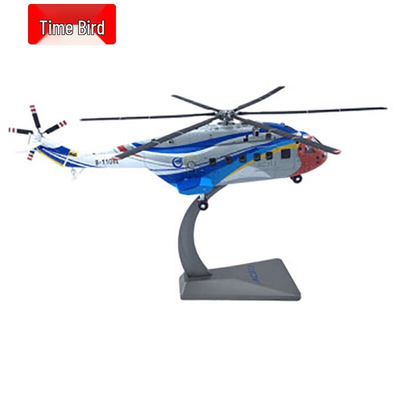 Статическая модель вертолета AC313 литая