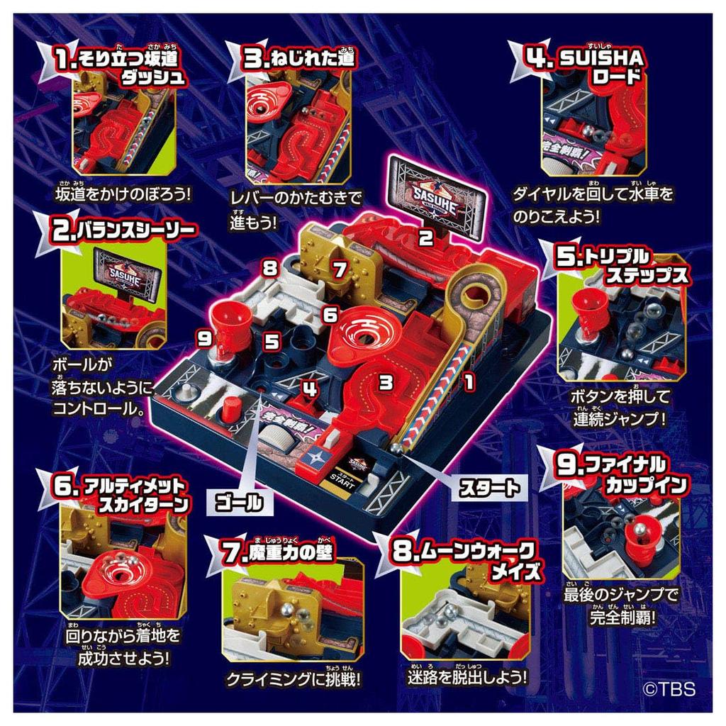 TAKARA TOMY Athletic Land Game SASUKE