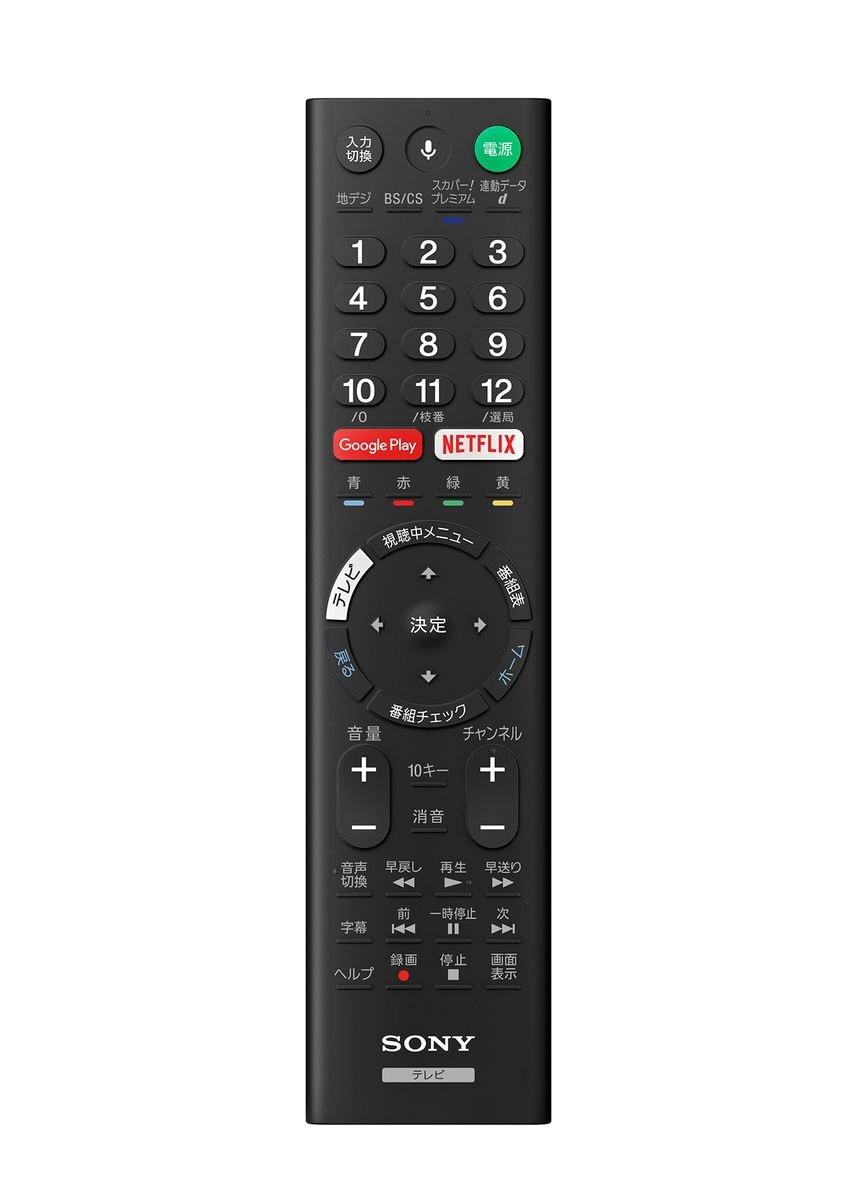 

Пульт дистанционного управления ЖК-телевизором Sony (SONY) РМФ-TX200J