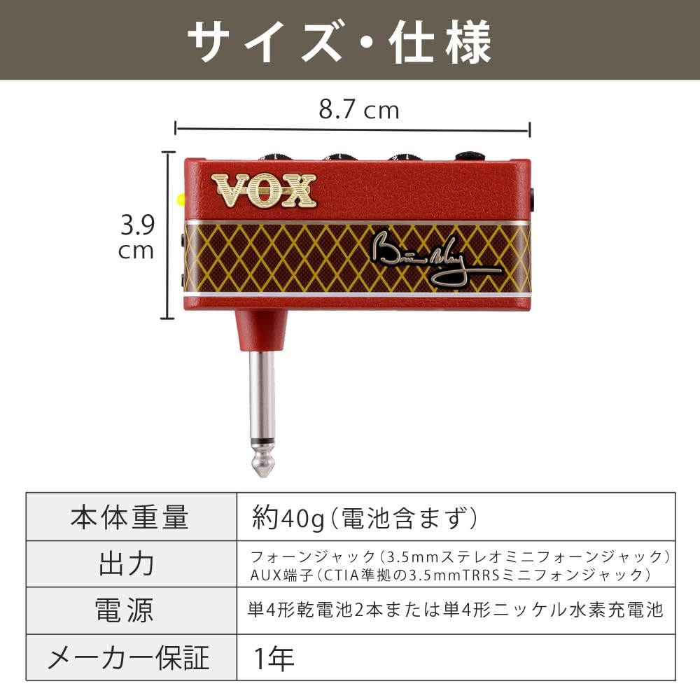 Vox Headphone Amplifier, Guitar, Amplug, Brian May AP-BM Headphones, AAA Batteries, and a Cloth Set (4 Pieces)