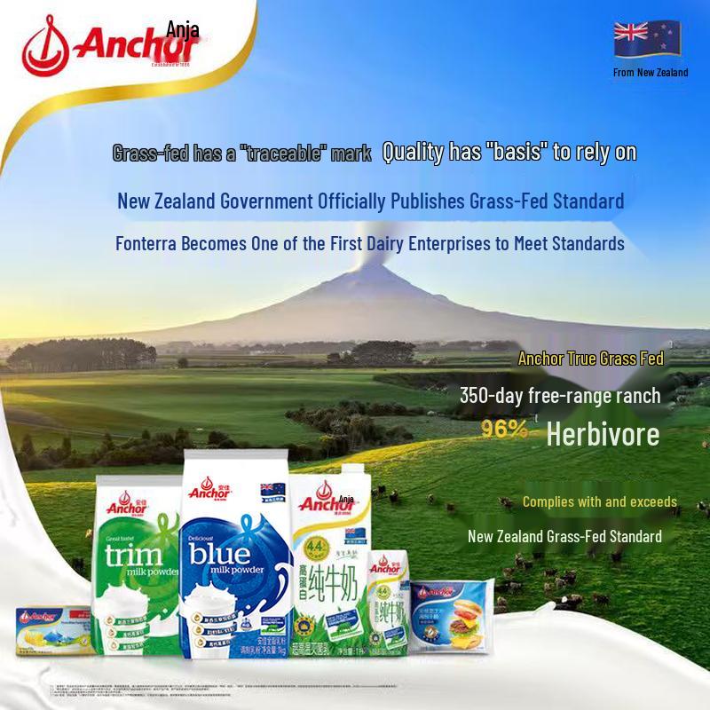 Anchor High-Calcium Whole Milk Powder 1KG Bag