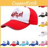 Letter Fatal Fury Printed Baseball Cap Summer Outdoor Sports Casual Hat Boy Girl