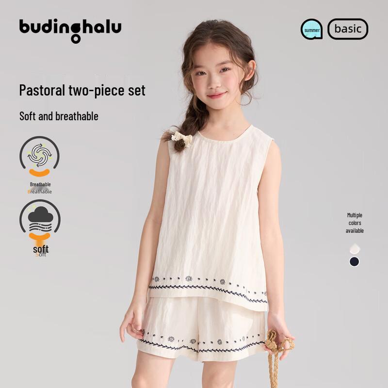 Pudding Haru Girls  Embroidered Lyocell Summer Collection 110
