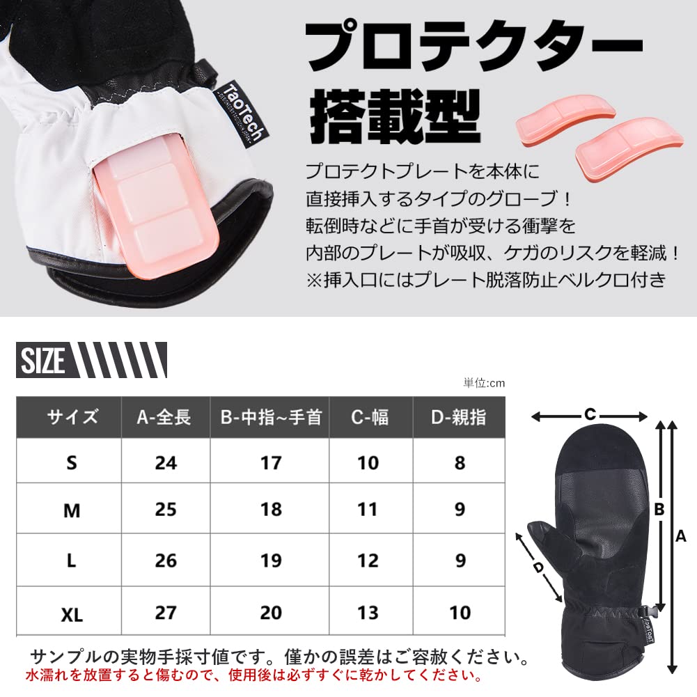 TaoTech Down Gloves and Mittens, Warm Down for Snowboarding, Skiing, and More (Large, White) for Men and Women