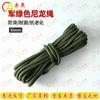 Ao Heavy-Duty Nylon Utility Rope