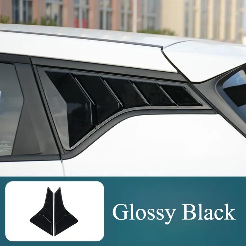 For Geely Coolray -2025 Blind Decorative Stickers Modified Triangle Window Trim Appearance Supplies Body Kits Accessories
