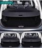 BYD Sea Lion 05 Trunk Partition & Sunshade Interior Decor