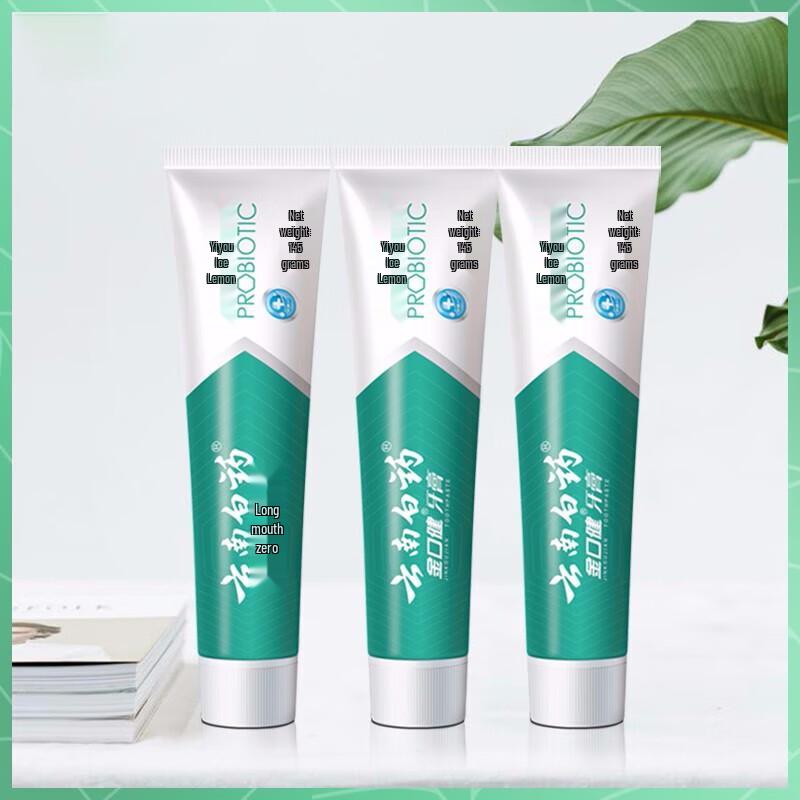 Yunnan Baiyao Toothpaste