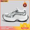 Lightweight and Velvet Warm Silver Dad Shoes for Women's New Winter Thick-soled Heightening Versatile Casual Sports Shoes for Women