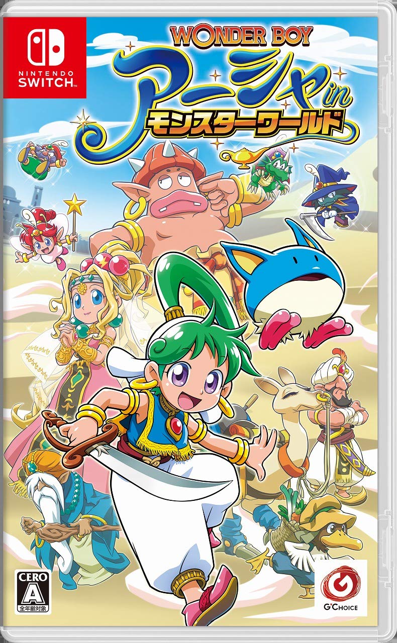 Чудо Аша в Monster World Switch Boy -
