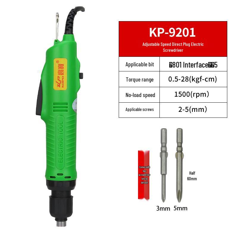 Gaobao Variable Speed Semi-Automatic Electric Plug-In Screwdriver