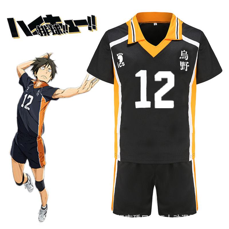 Volleyball Youth Cos Uniform, Wuye High School Hinata Xiangyang Yingshan Feixiong Cosplay Uniform for All Members