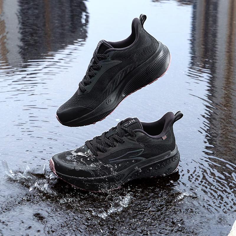 361° Women's Feather Wing 6 Waterproof Running Shoes