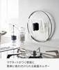 Yamazaki Magnetic Pot Lid x x Pot Lid Floating 3524 Holder, White, Approx. W13.5 D6.5 H14cm, Plate, Stand, Storage,