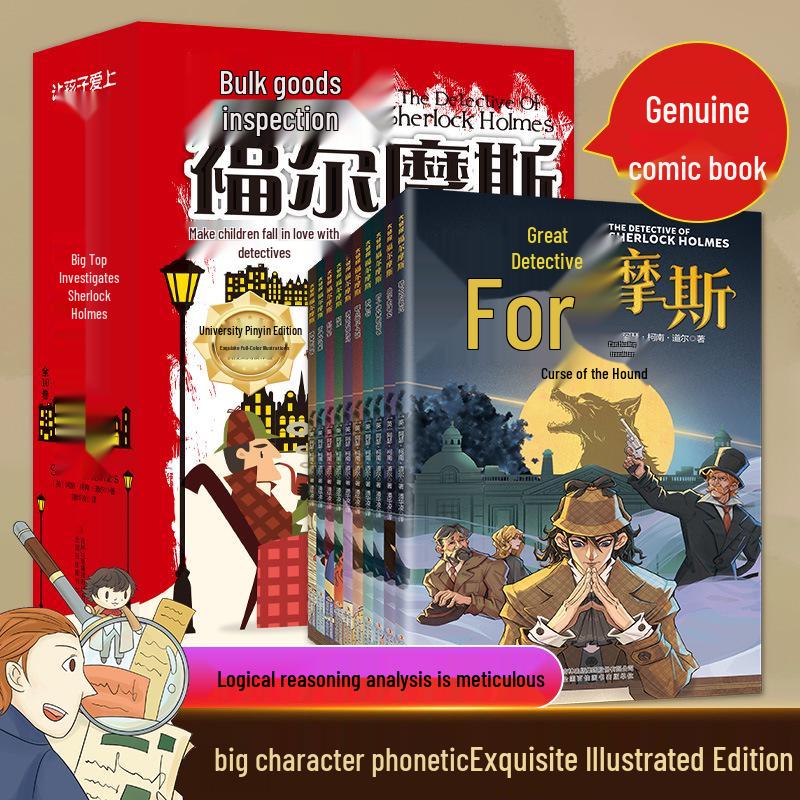 Sherlock Holmes: Complete Annotated Children’s Manga Edition – Young Detective Collector s Series