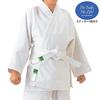 Kusakura JNW2 Judo Uniform for for School Includes One and White Set with Name Tag and Brand Compatible with Martial Arts Compulsory Education [Racket