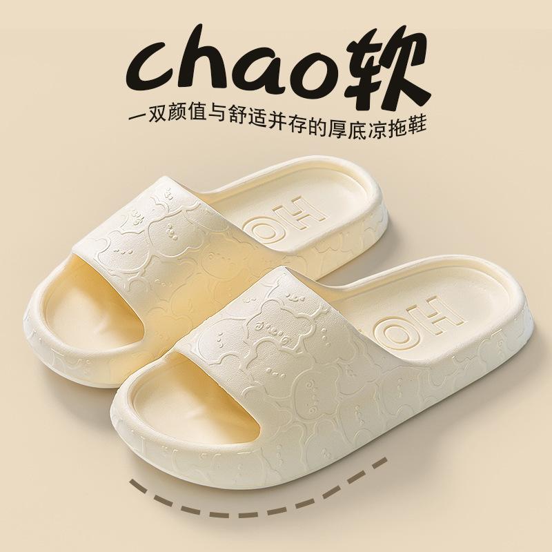 Wholesale Summer Male Couple Sandals Home Bathroom Anti Odor External Slippers Wearing Thickened EVA Slippers Female