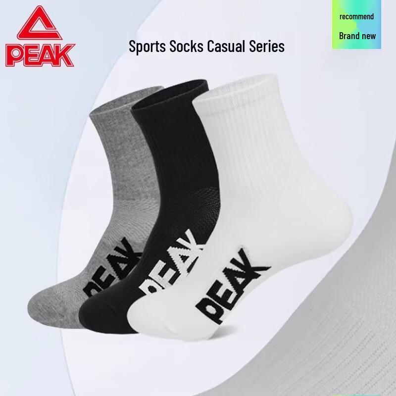 PEAK Unisex Cotton Sports Socks (3 Pairs)