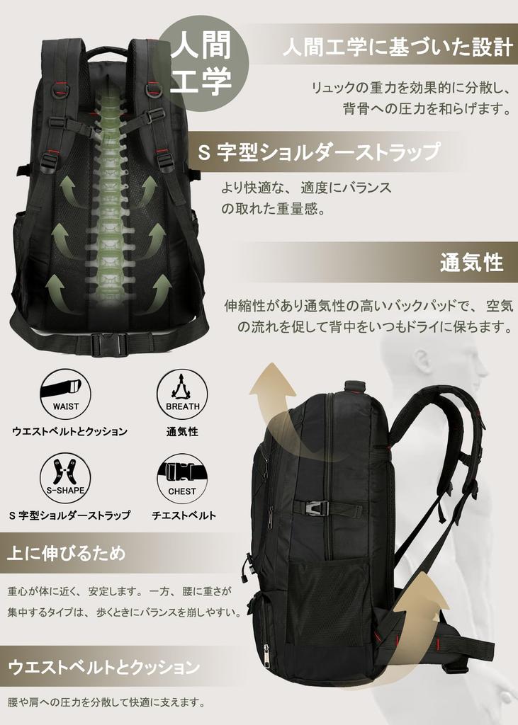 Hiking Backpack 75L Large Capacity Backpack with Waterproof Cover and Shoe Emergency Hiking Business Camping [SUMOCMI] Bag, Bag, Backpack, Outdoor,