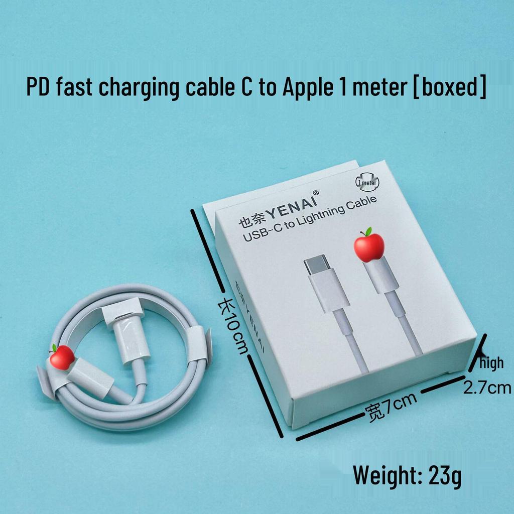 PD30W Fast Charger Set: Apple 8/17 Pro Compatible, 3C Certified, Dual Type-C Cable.