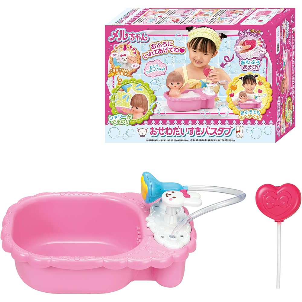 Pilot Corporation Mel-chan Bath Tub Playset Accessories for Dolls