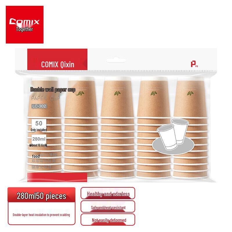 Comix LC-302 Double-Layer Kraft Paper Cups