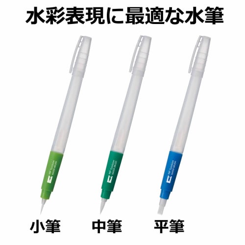 Tombow Pencil Water Brush Set of 3 GPD-351