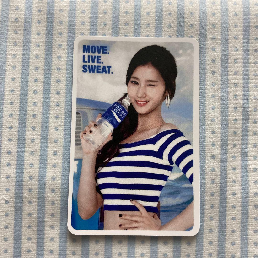 

[USED] TWICE Pocari Limited Edition Pocari Sweat Sana 30th Anniversary Trading Card
